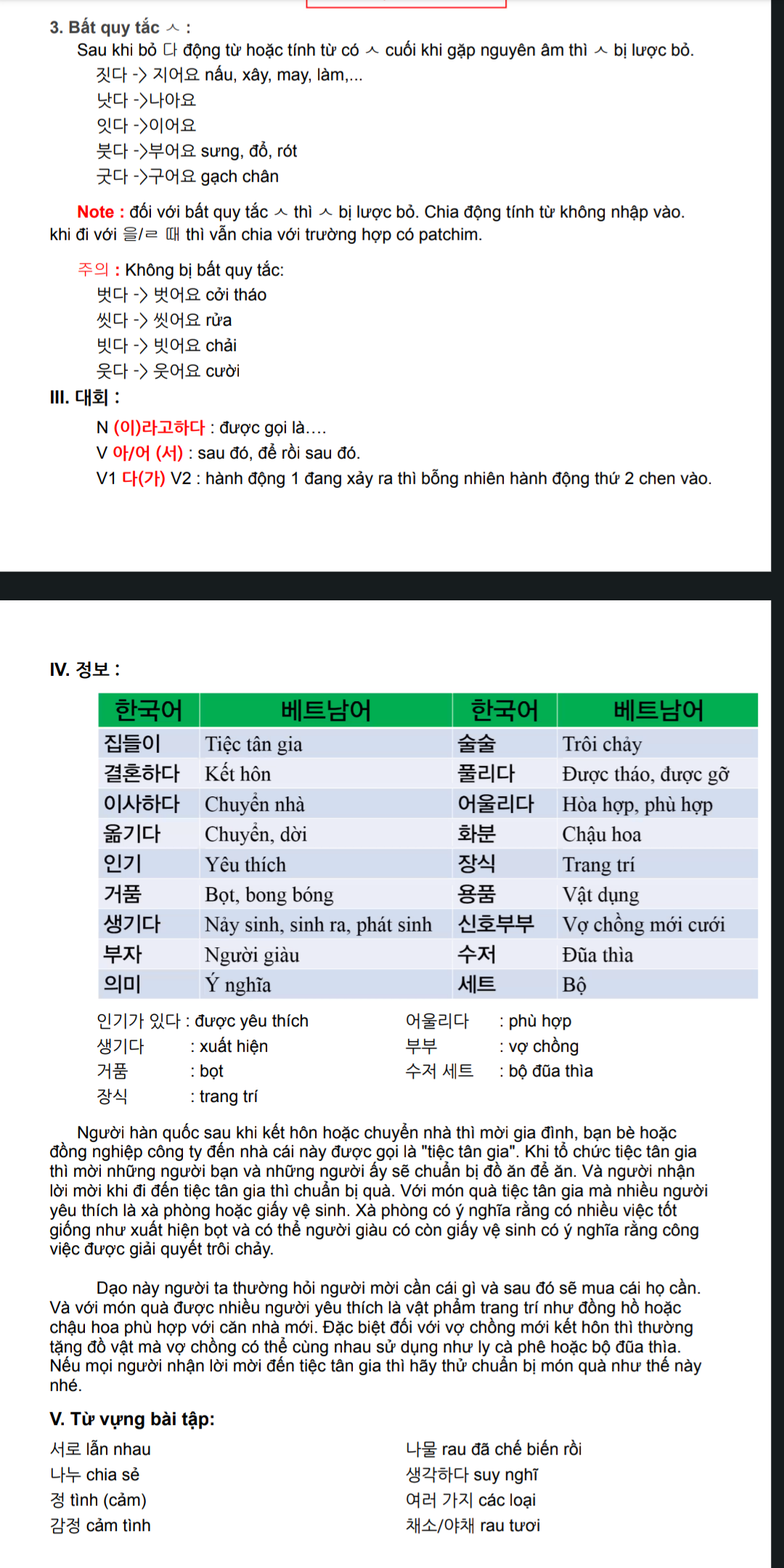 Ghi chép bài giảng