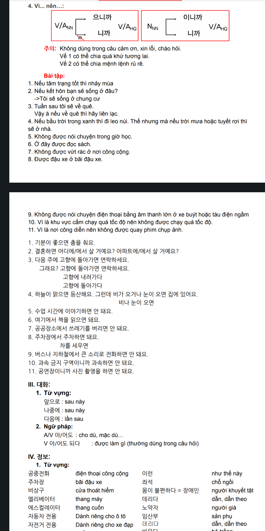 Ghi chép bài giảng